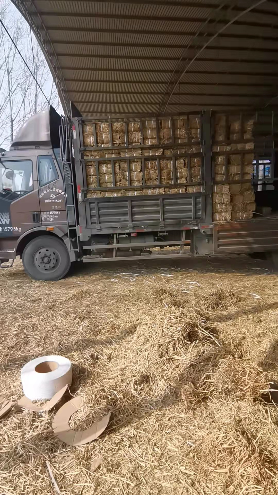 草墩子發貨
